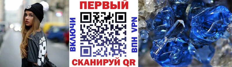АМФЕТАМИН Розовый  Нижний Ломов 