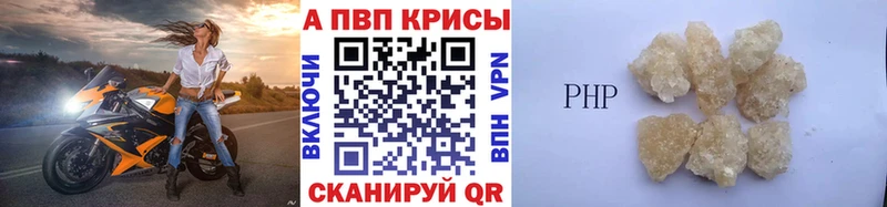 Alpha PVP СК  Нижний Ломов 
