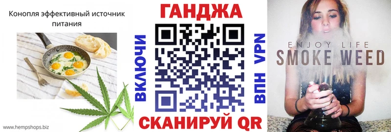 hydra tor  Нижний Ломов  Cannafood марихуана 