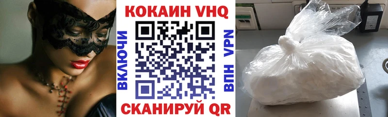 Кокаин Боливия  купить   Нижний Ломов 