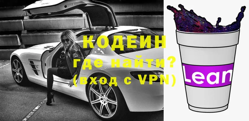 мориарти клад  Нижний Ломов  Codein напиток Lean (лин)  как найти наркотики 