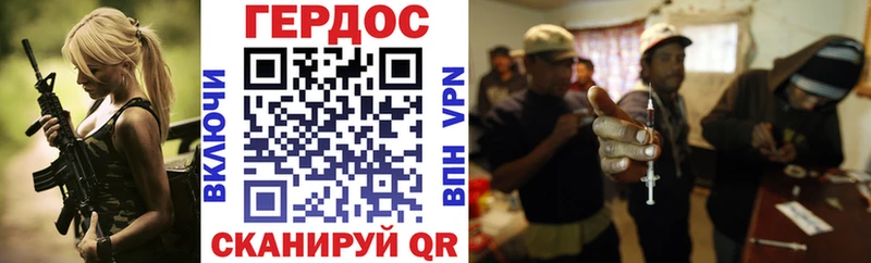 Героин герыч  Нижний Ломов 