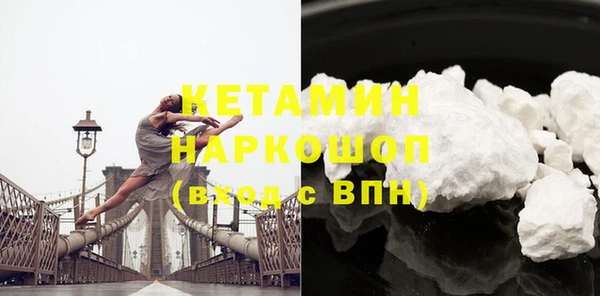 ПСИЛОЦИБИНОВЫЕ ГРИБЫ Вязьма