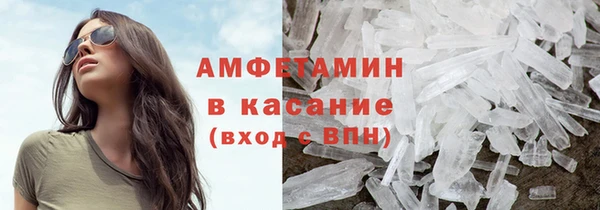 альфа пвп VHQ Новокубанск