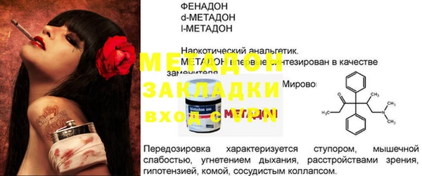твердый Нефтегорск