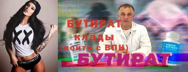 мет Навашино
