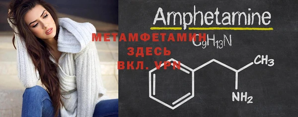 твердый Нефтегорск