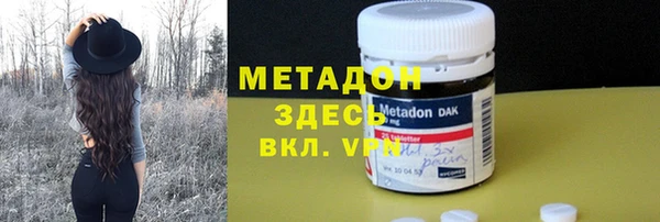 Альфа ПВП Бикин