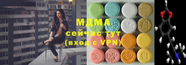 mdpv Новодвинск