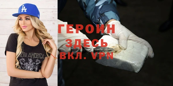 кокаин премиум Нефтекумск