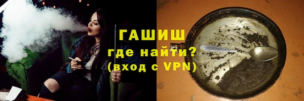 первитин Новозыбков