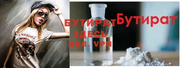 первитин Новозыбков