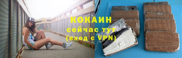 кокаин премиум Нефтекумск