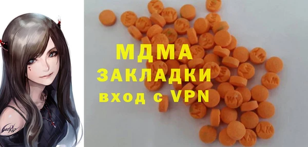 первитин Новозыбков