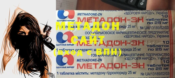 альфа пвп VHQ Новокубанск