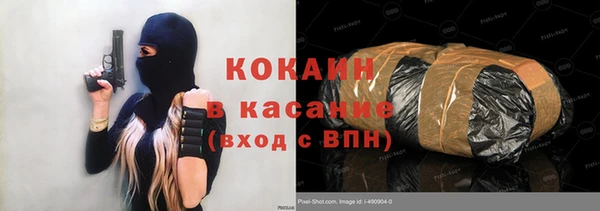 первитин Новозыбков