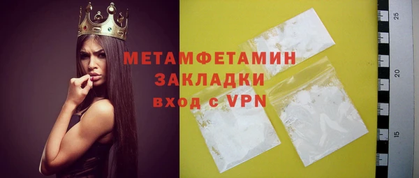 прущие крисы Нея