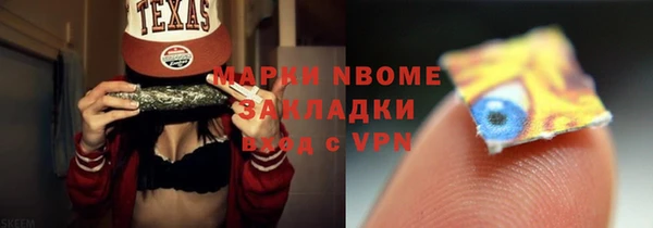 первитин Новозыбков