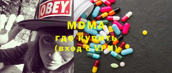 mdpv Новодвинск