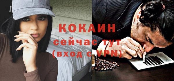 альфа пвп VHQ Новокубанск