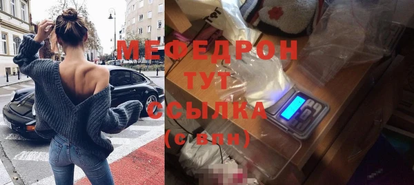 альфа пвп VHQ Новокубанск
