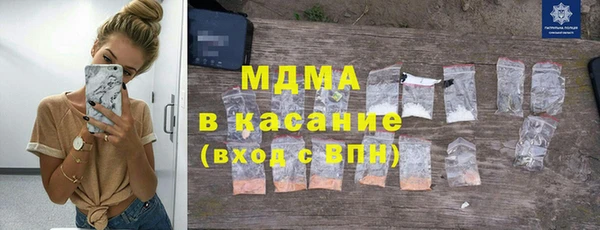 первитин Новозыбков