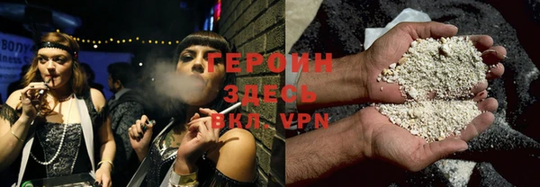 бутират Вязники