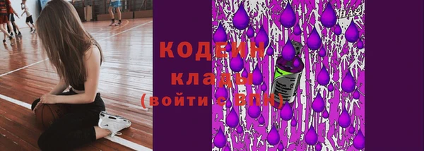 альфа пвп VHQ Новокубанск