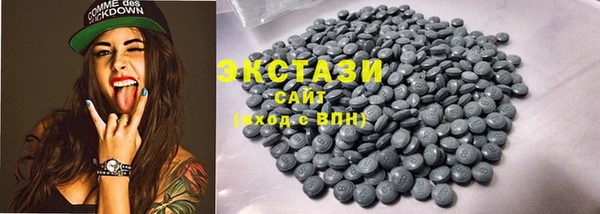 альфа пвп VHQ Новокубанск