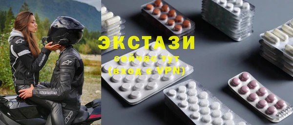 альфа пвп VHQ Новокубанск