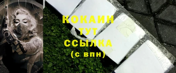 2c-b Бугульма