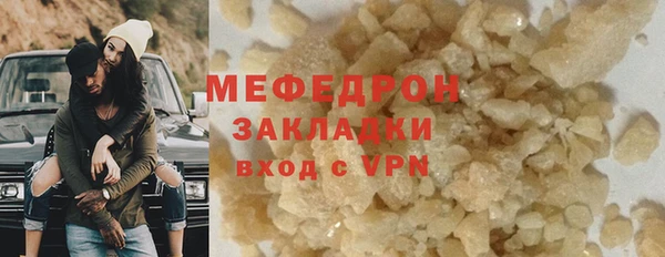 альфа пвп VHQ Новокубанск