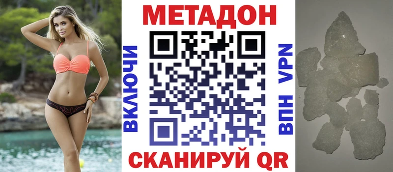 ОМГ ОМГ зеркало купить Нижний Ломов Метадон кристалл
