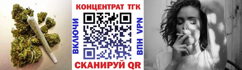 дарнет шоп  Нижний Ломов  ТГК вейп 